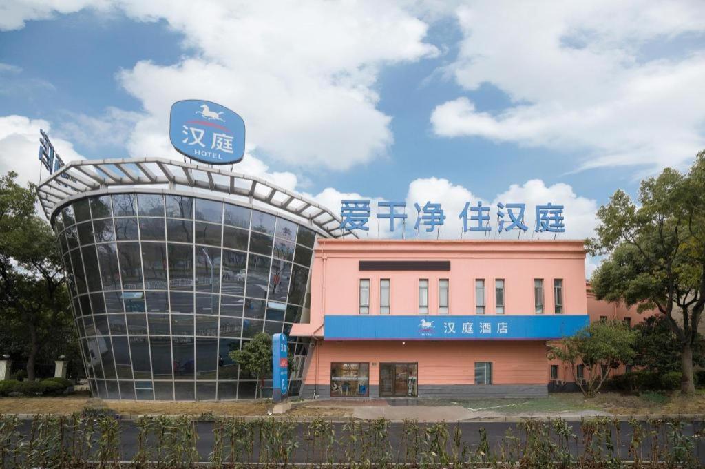 Hanting Hotel Shanghai Jiading Yecheng Road מראה חיצוני תמונה